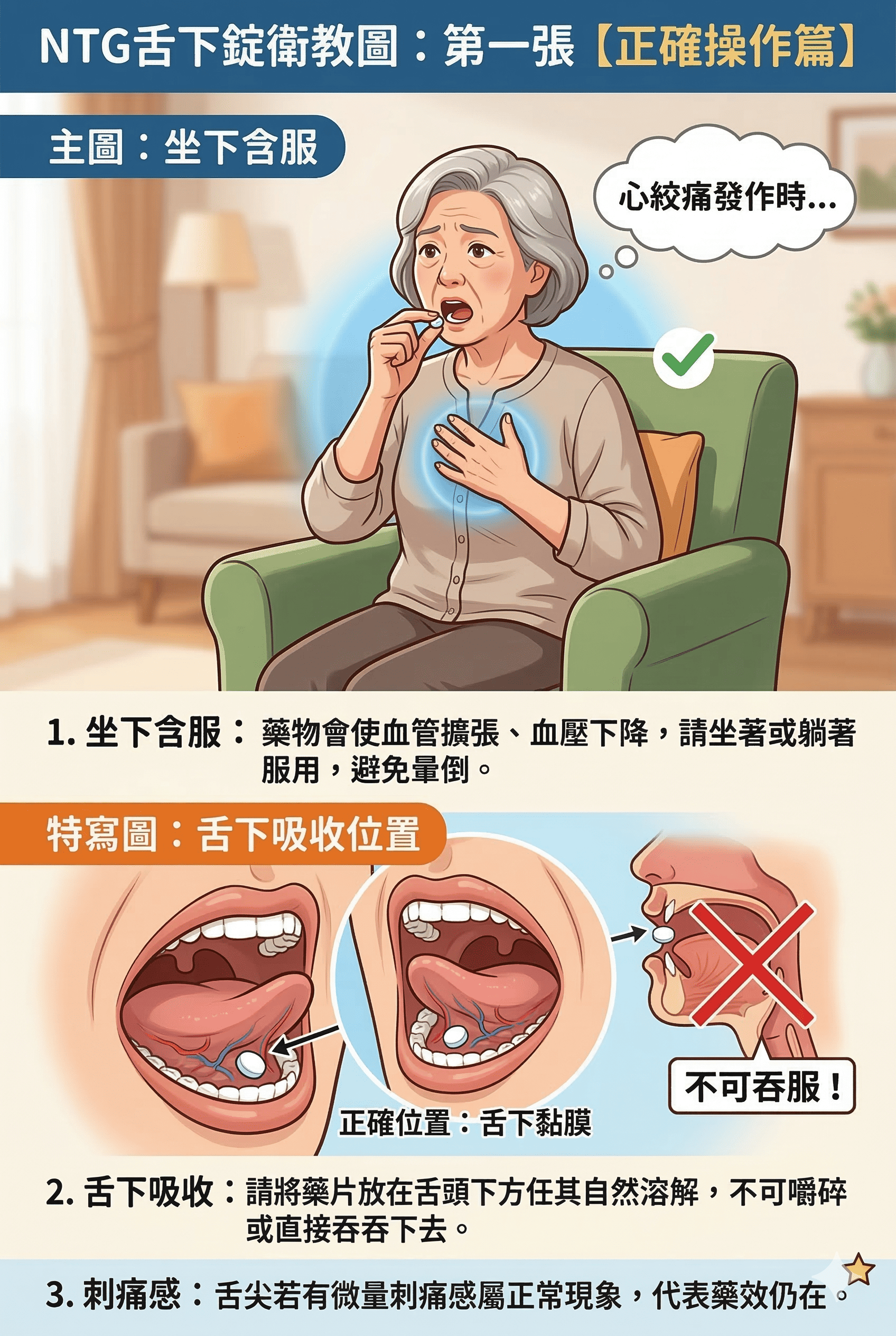 同系列圖卡 1