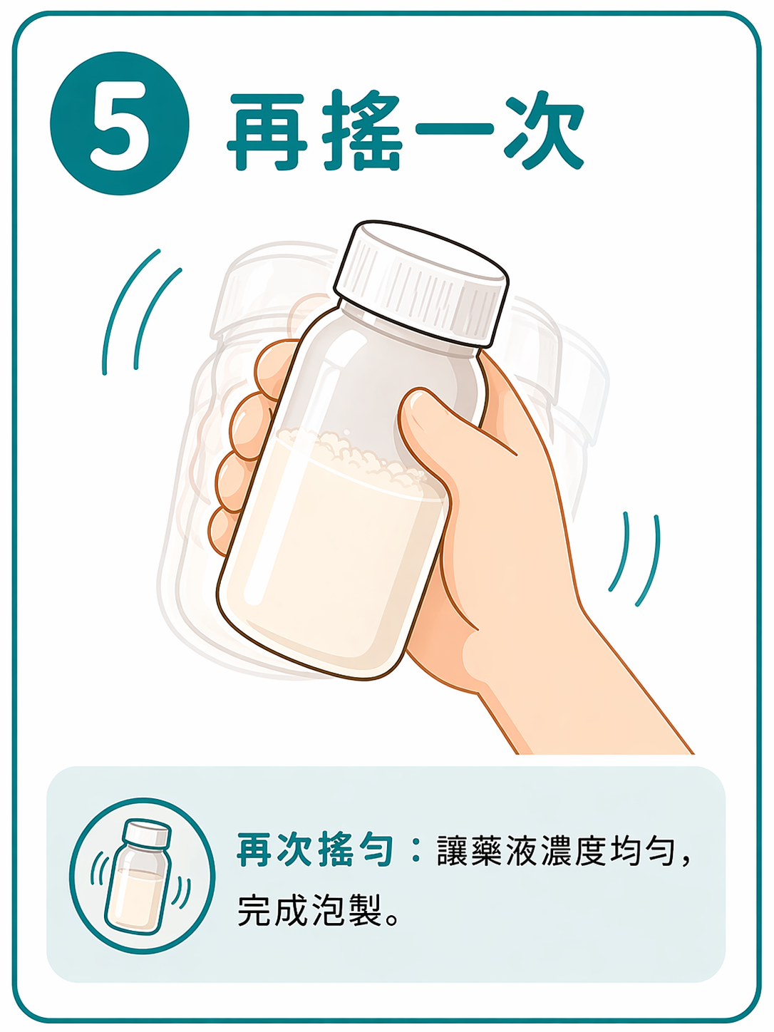 同系列圖卡 5