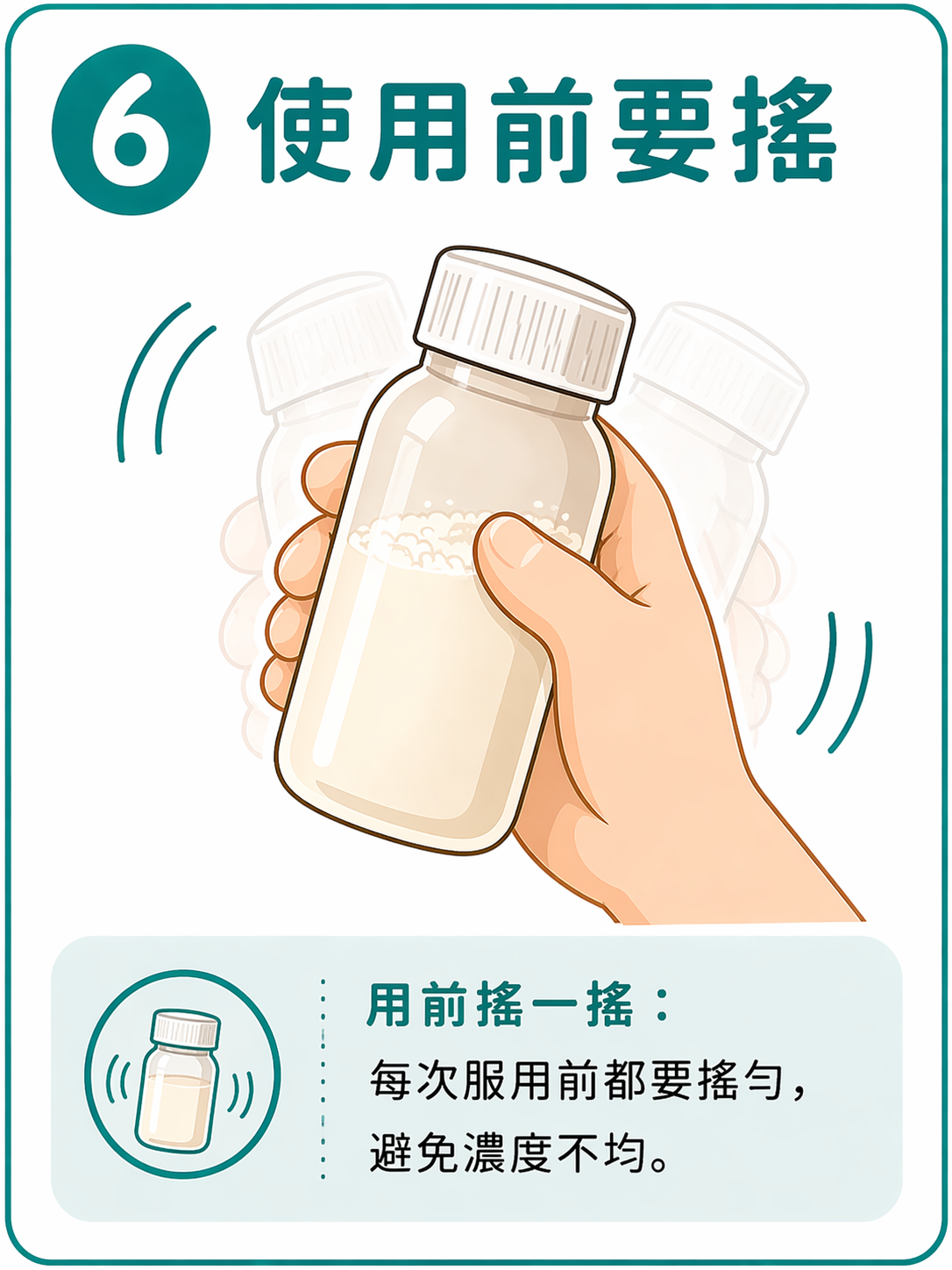 同系列圖卡 6