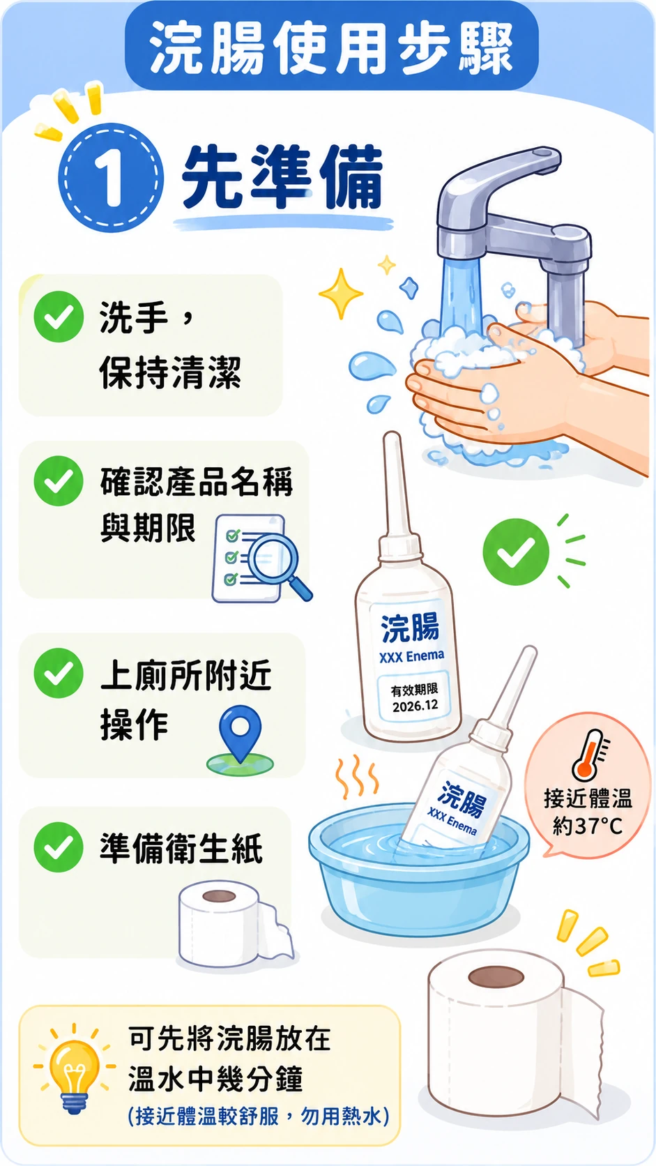同系列圖卡 1