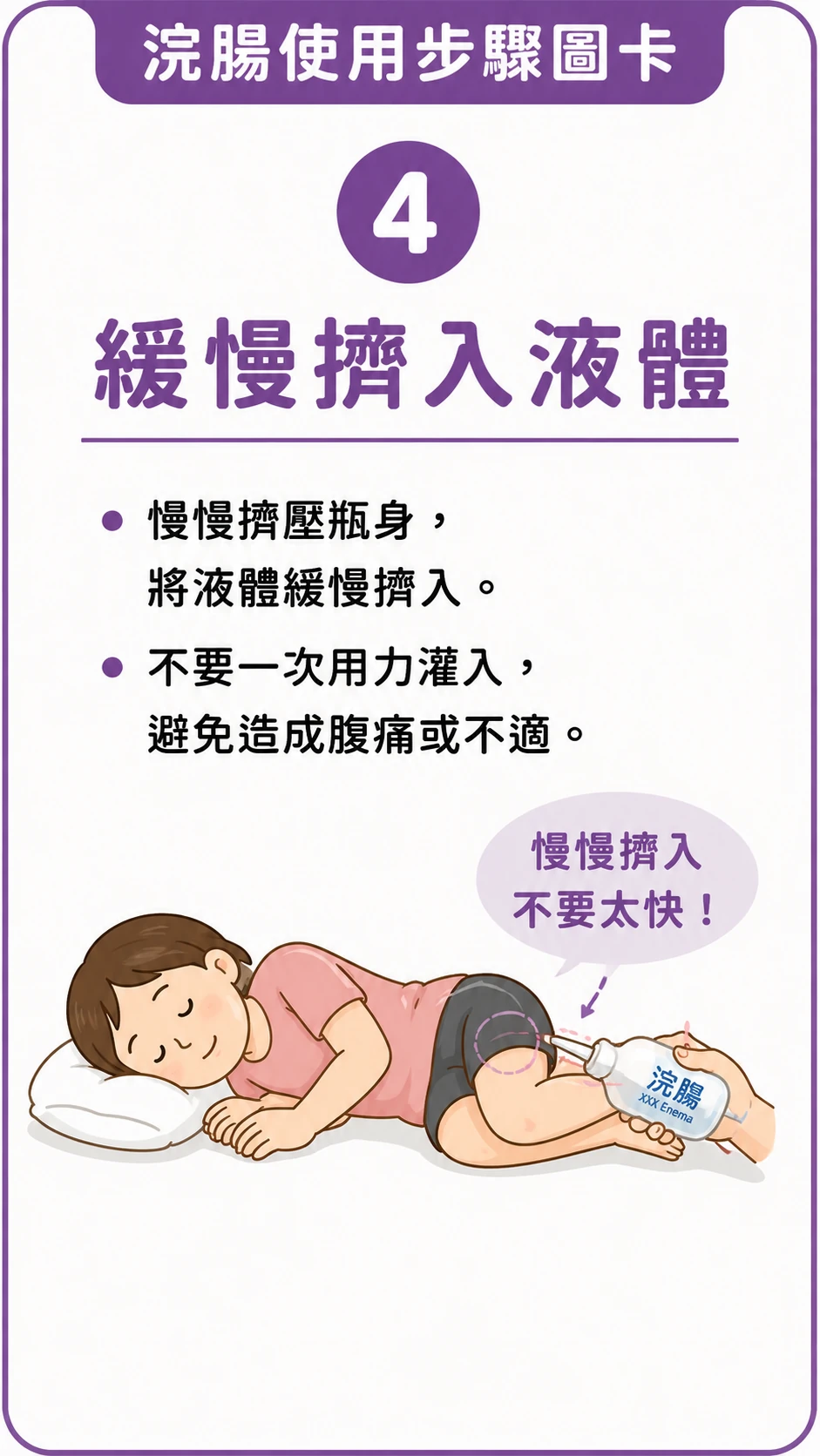 同系列圖卡 4