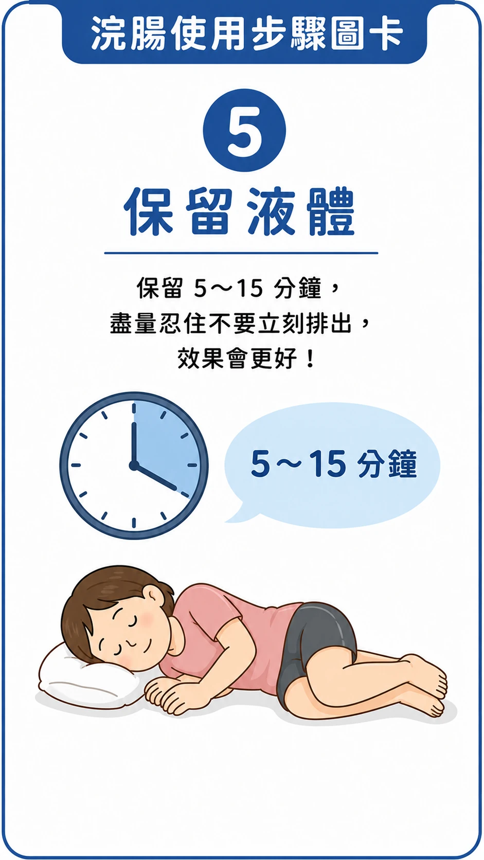 同系列圖卡 5