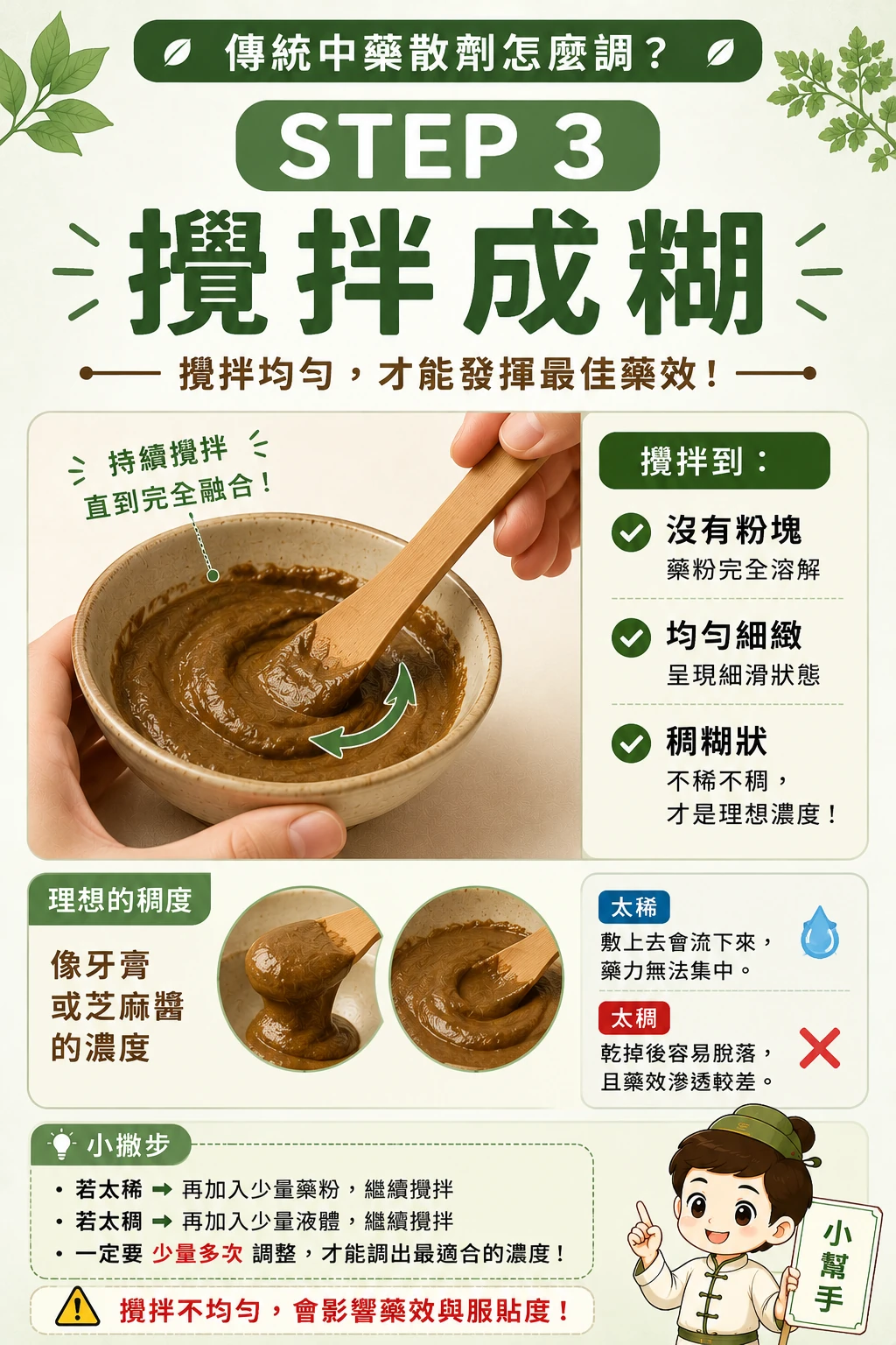 同系列圖卡 3