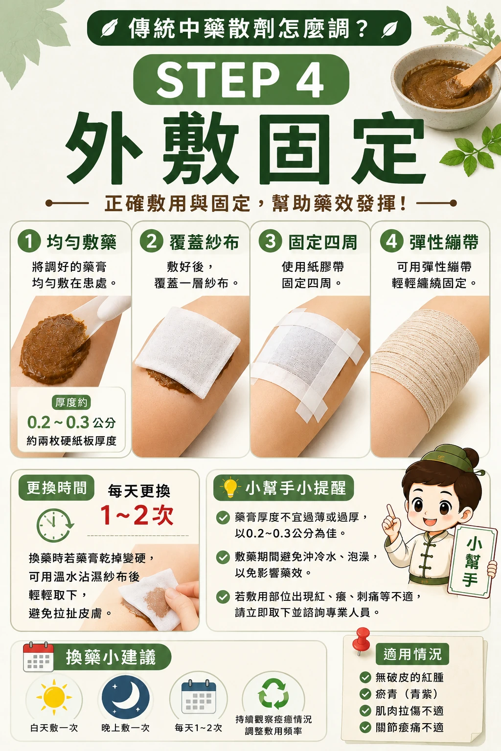 同系列圖卡 4