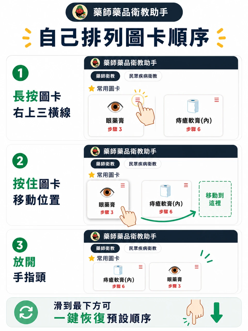 同系列圖卡 2