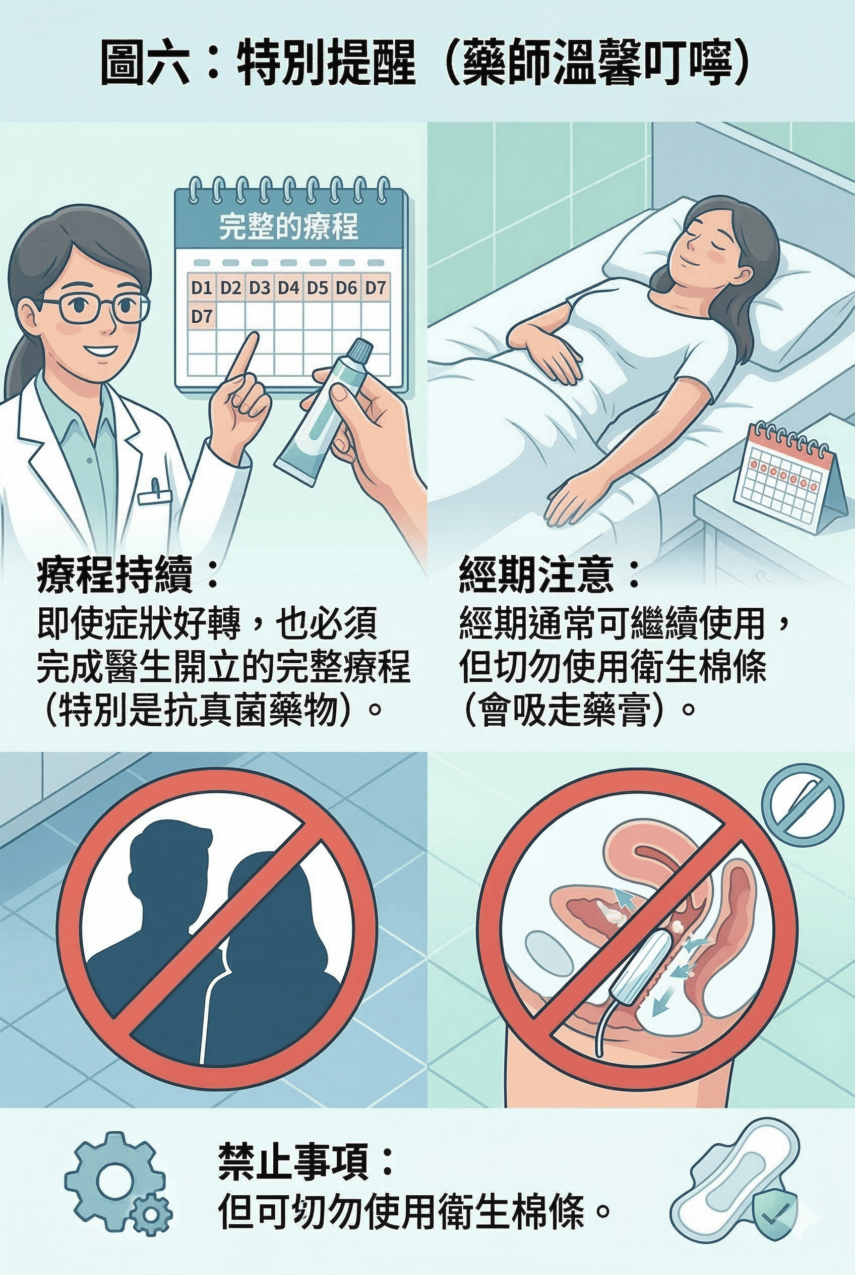 同系列圖卡 6